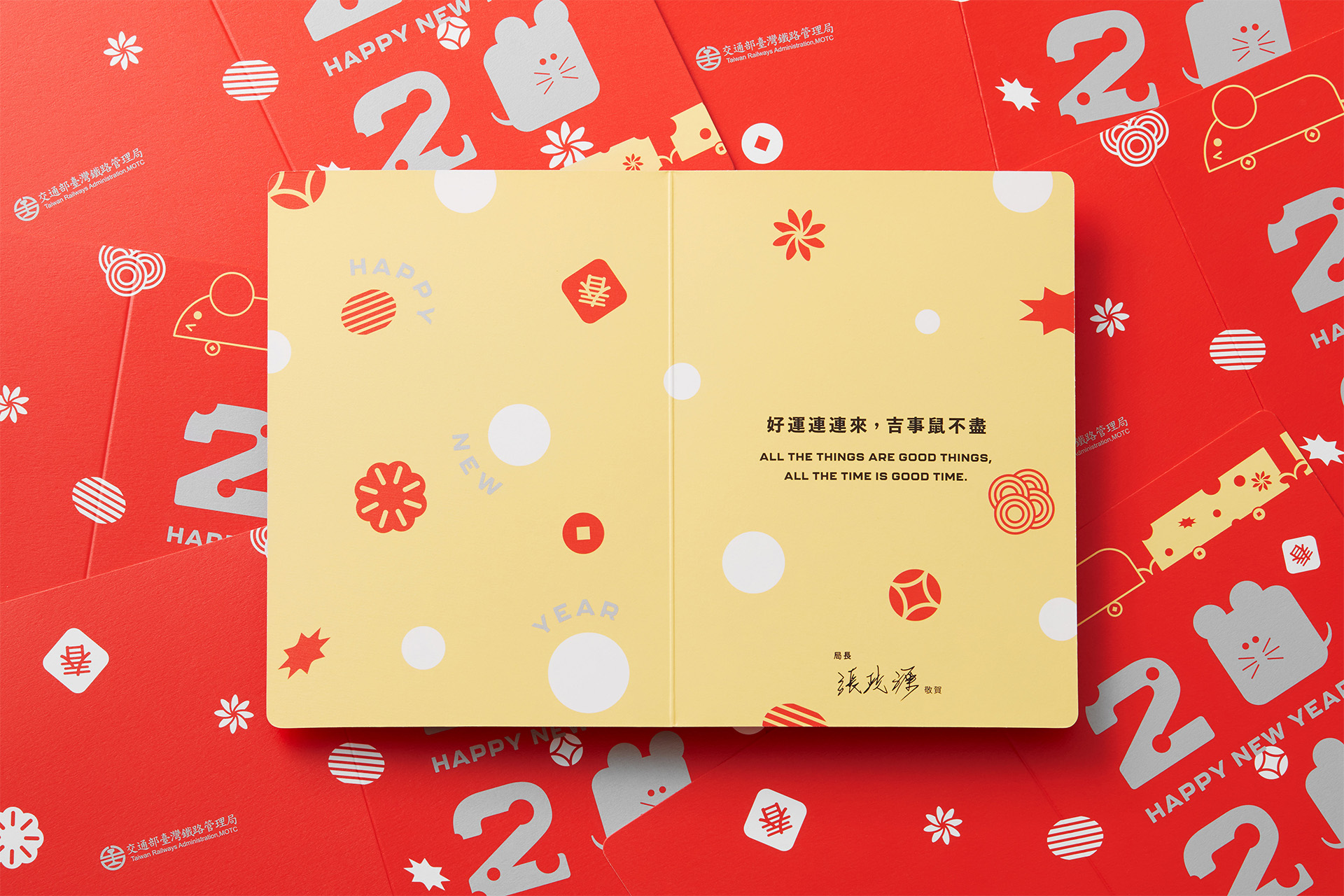 2o2o Greeting card & Red Envelope of TRA