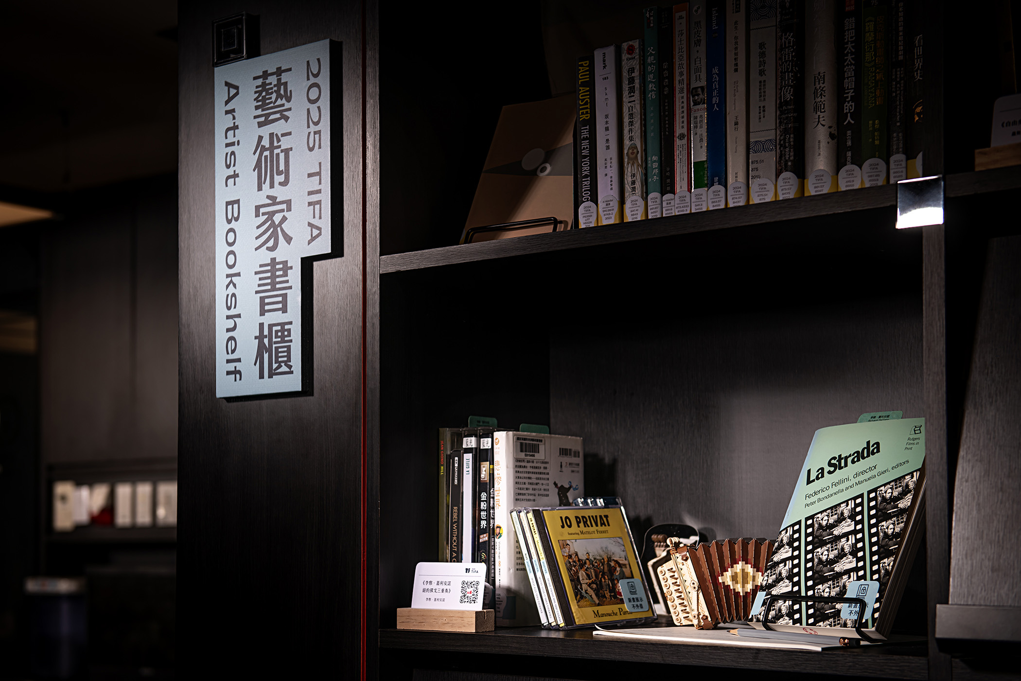 2025TIFA Artist Bookshelf